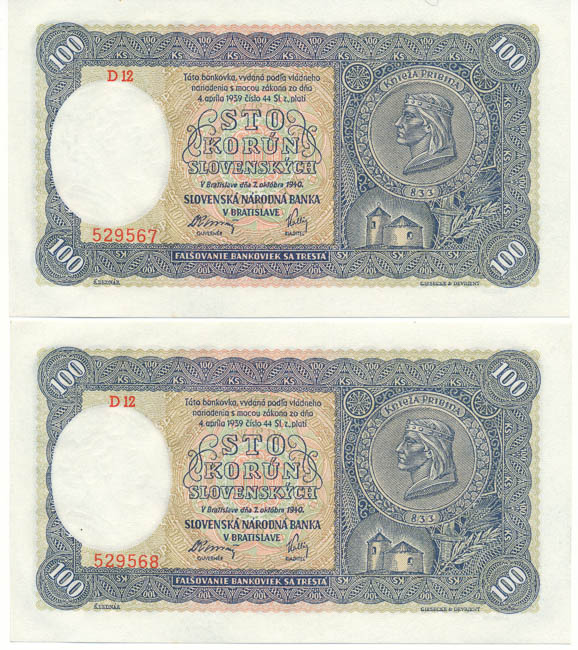 Lot 100 Koruna 1940 (consecutive 2 pcs) - front
