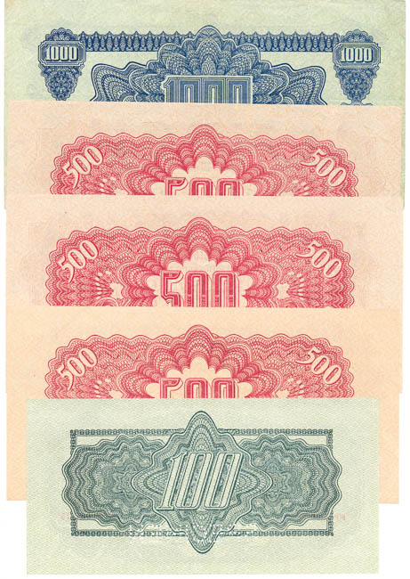 Lot of banknotes 1944 (5 pcs) - back