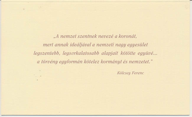 2000 Forint (Millennium 2000) - back