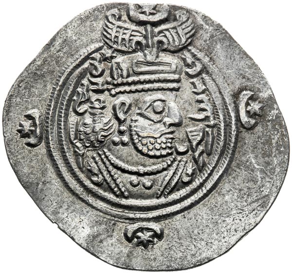 Drachm - front