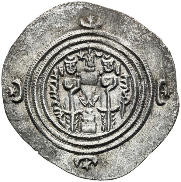 Drachm - back