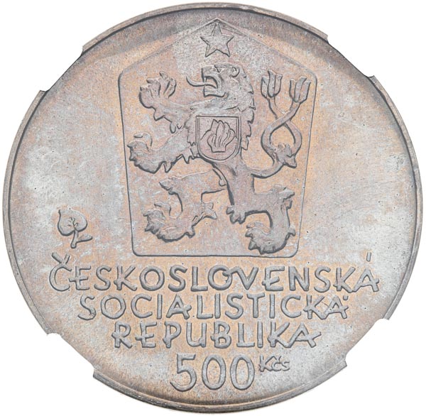 500 Koruna 1981 - back
