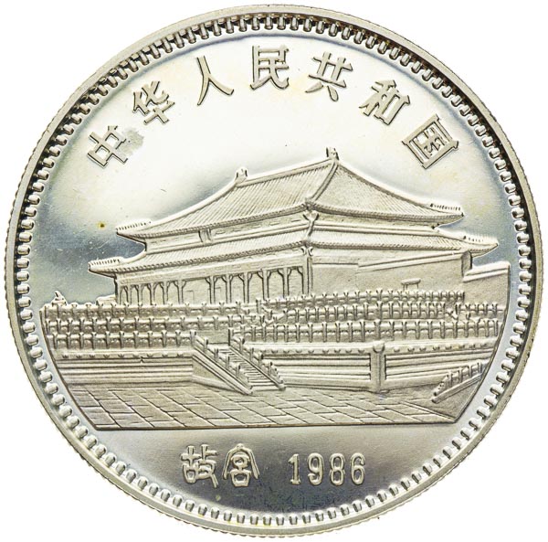 10 Yuan 1986 - back