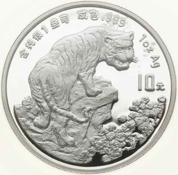 10 Yuan 1998 - front