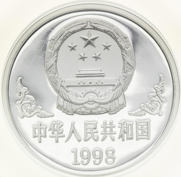 10 Yuan 1998 - back