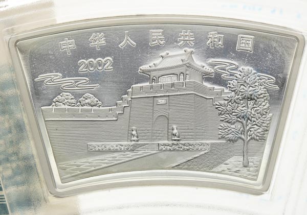 10 Yuan 2002 - back
