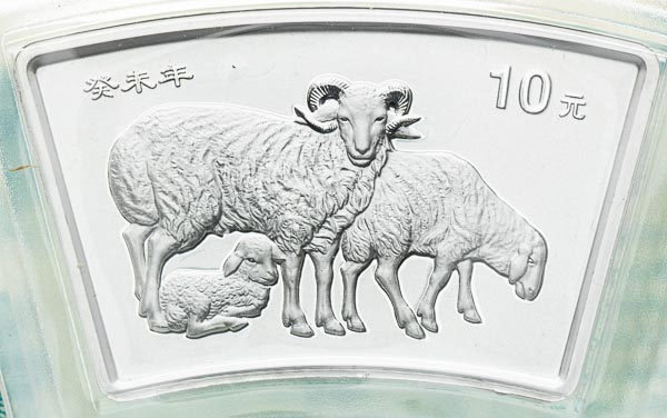 10 Yuan 2003 - front