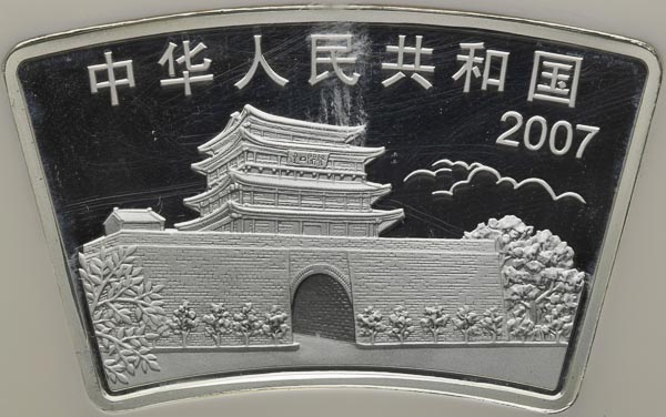 10 Yuan 2007 - front