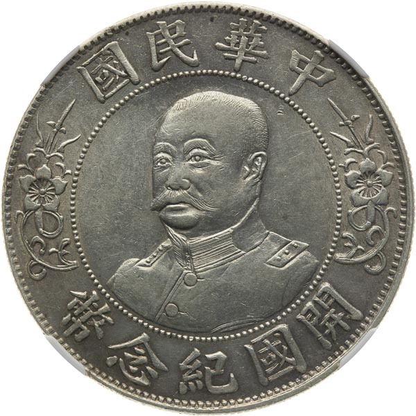 Dollar (1912) - front