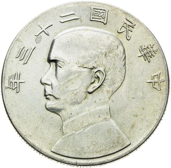 Dollar 1934 (Y23) - front