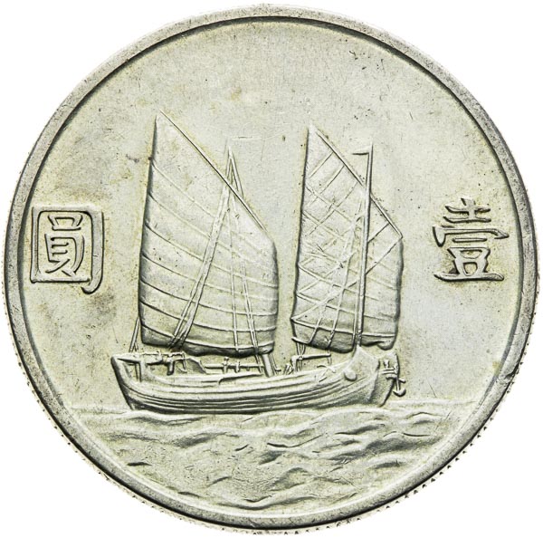 Dollar 1934 (Y23) - back