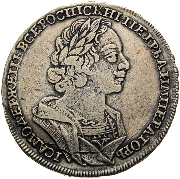 Rouble 1724 - front