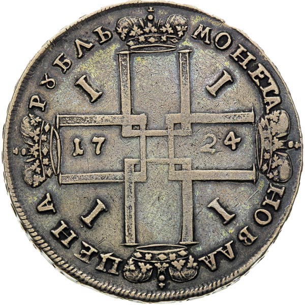 Rouble 1724 - back