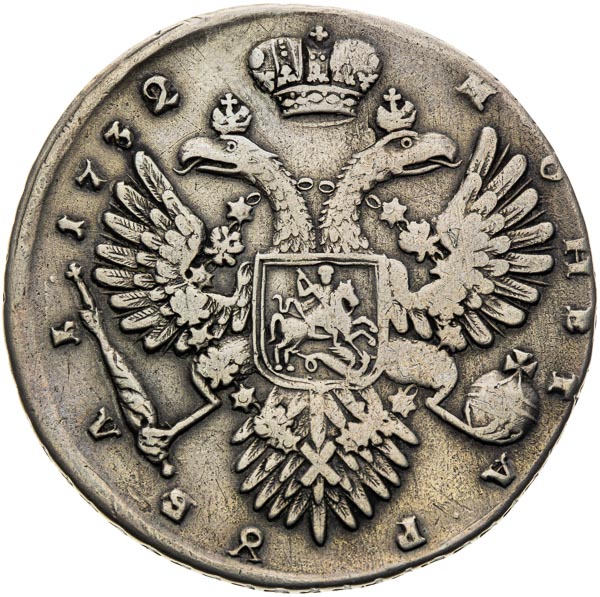 Rouble 1732 - back