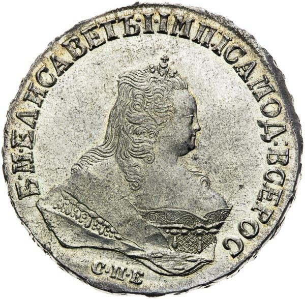 Rouble 1747 - front