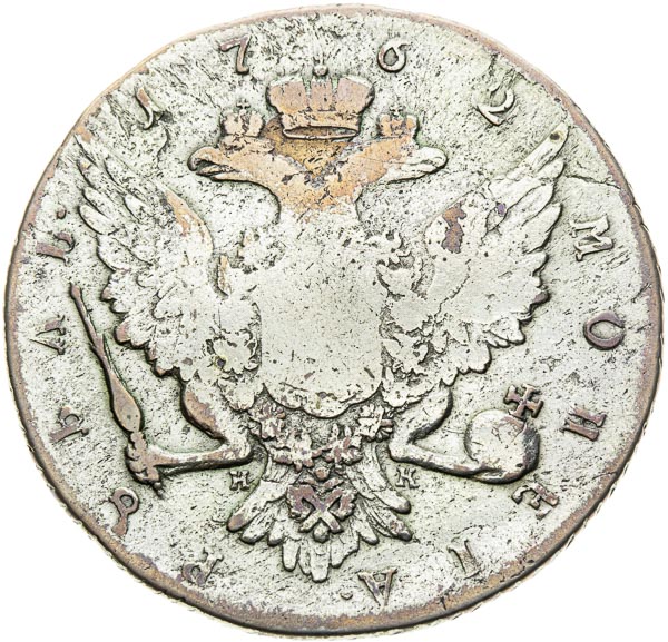 Rouble 1762 - back