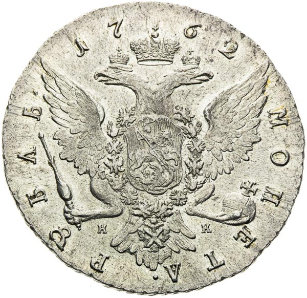 Rouble 1762 - back