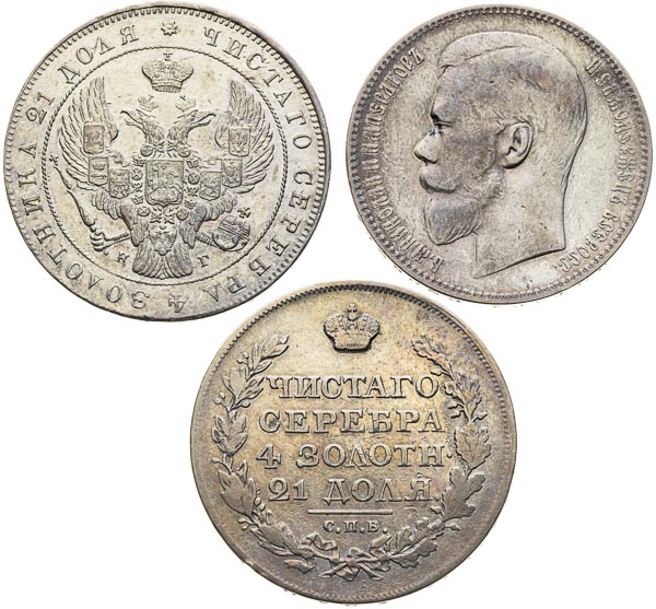 Rouble (3 pcs) - front