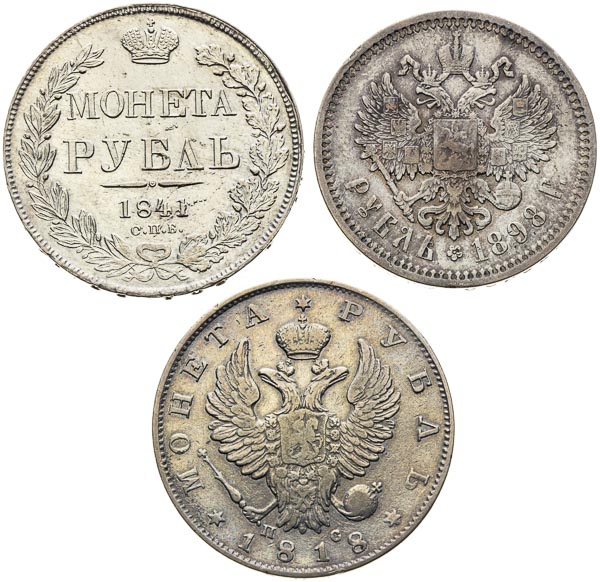 Rouble (3 pcs) - back