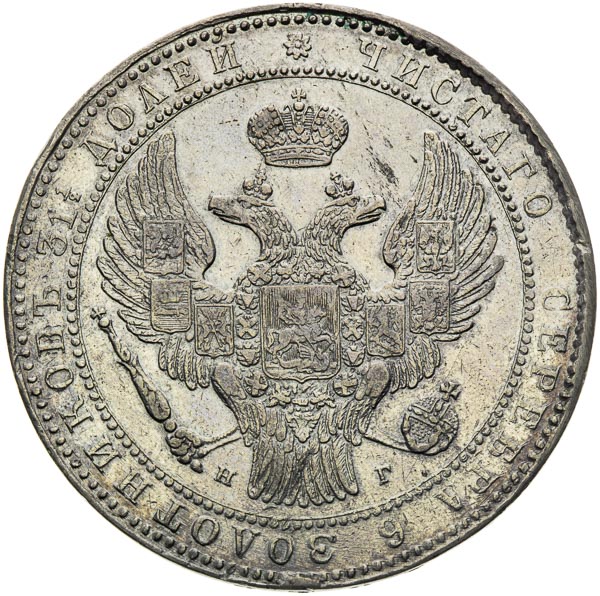 1 1/2 Rouble 10 zlotych 1836 - front