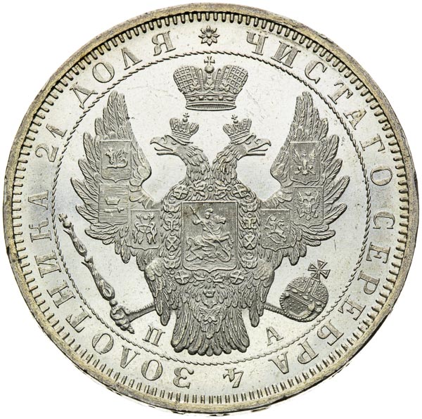 Rouble 1852 - front