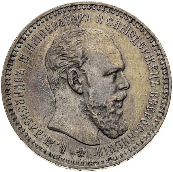 Rouble 1892 - front