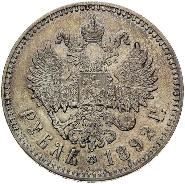 Rouble 1892 - back