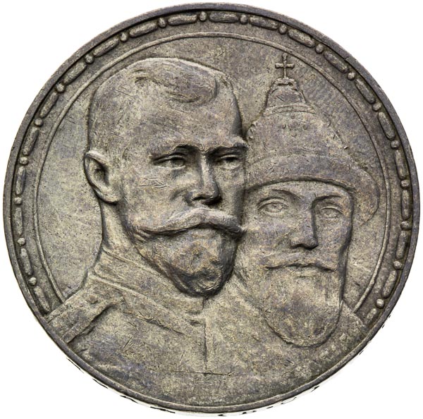 Rouble 1913 - front