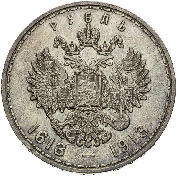 Rouble 1913 - back