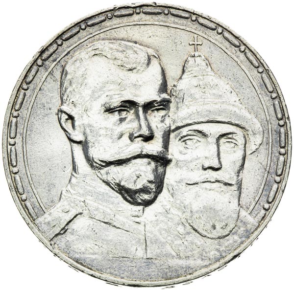 Rouble 1913 - front