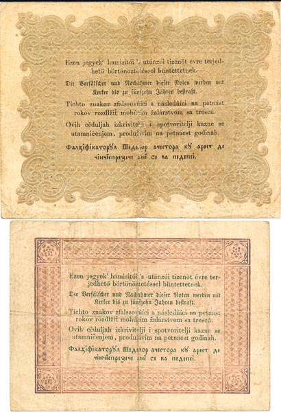 Lot of banknotes (2 pcs) - back