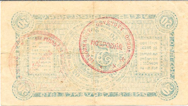 50 Kopecks 1919 - back