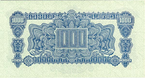 1000 Koruna 1944 AA (perforated) - back