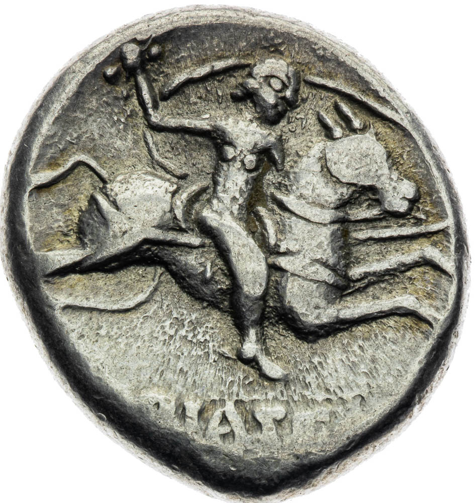 Hexadrachm (around 70–40 BC) - back