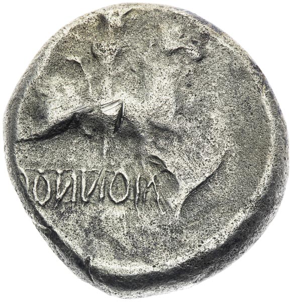 Hexadrachm (around 70-40 BC) - back