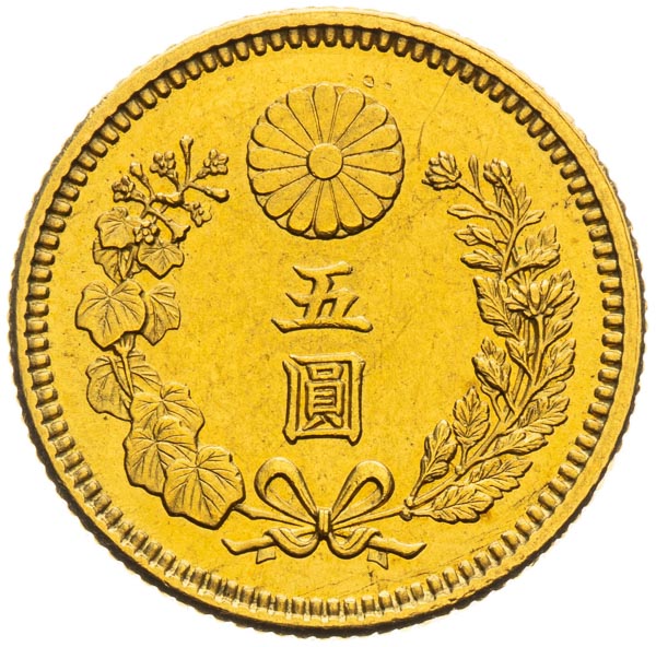 5 Yen Meiji 30 (1897) - front