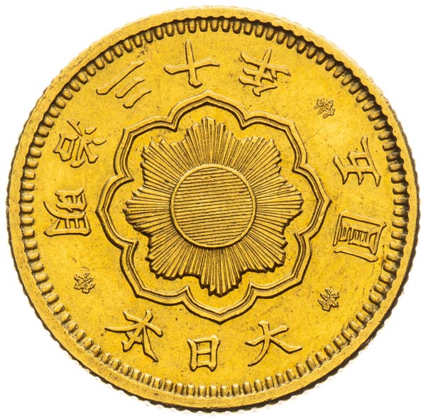 5 Yen Meiji 30 (1897) - back