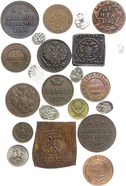 Copecks (23 pcs) - front