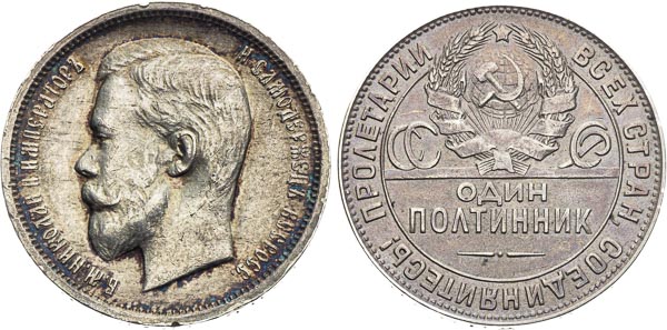 50 kopek 1913, 1924 (2 ks) - front