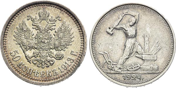 50 kopek 1913, 1924 (2 ks) - back