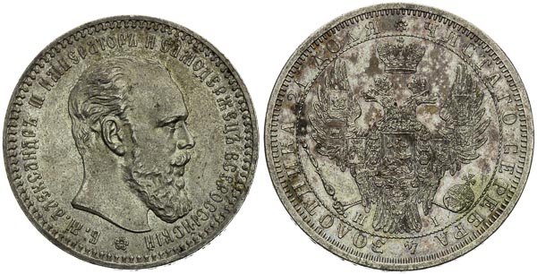 Rouble (2 pcs) - front