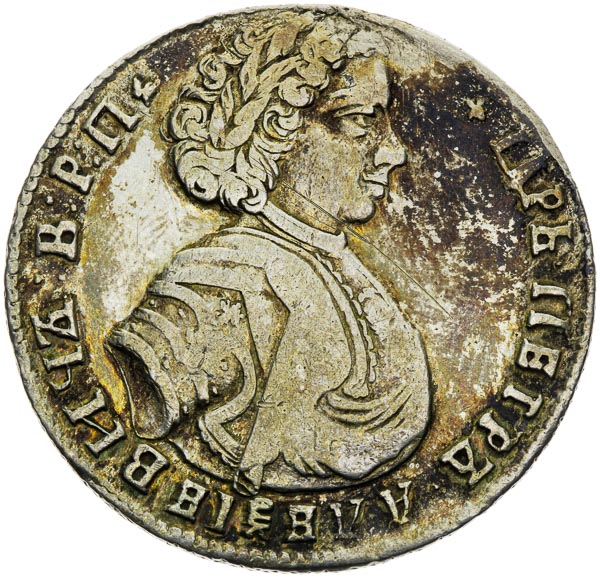 Poltina 1707 - front