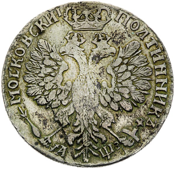Poltina 1707 - back