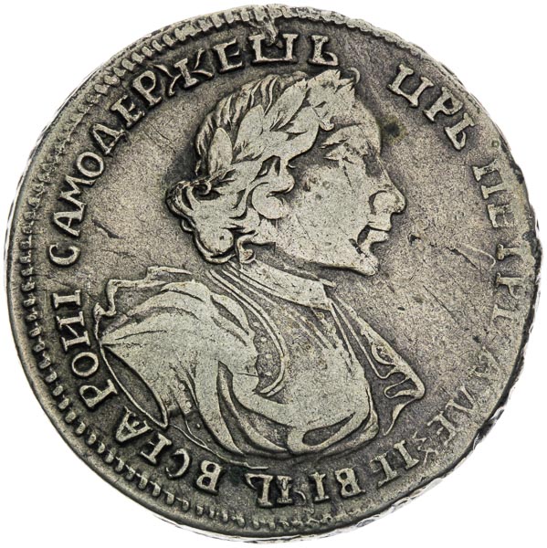Poltina 1719 - front
