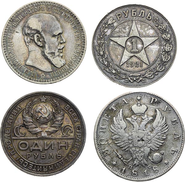 Silver coins (4 pcs) - front