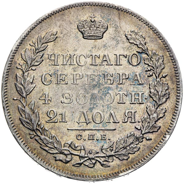 Rouble 1830 - back