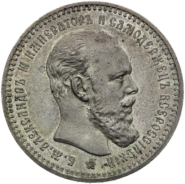 Rouble 1892 - front