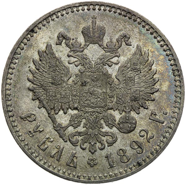 Rouble 1892 - back
