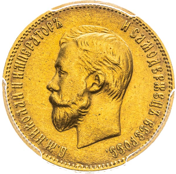 10 Roubles 1909 - front