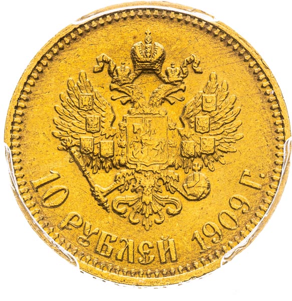 10 Roubles 1909 - back